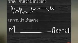 ภาพฝันในจักรวาล