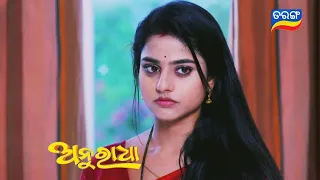 Exploring the Mystery of Anuradha Odia Serial | 2th June 2024 | TarangaTV