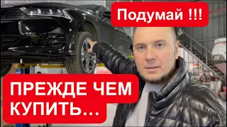 Обзор  KIA K5 (2021г.) То Что Скрыто от Вас !!! Техничка от Black Car.