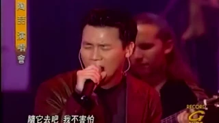 陶喆2000年imok香港演唱会Live《流沙》