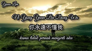 Ni Yong Yuan Bu Dong Wo "MALE" 你永遠不懂我 (kamu tidak pernah mengerti aku) Da Sheng Ge Ge 大胜歌歌 Lyrics