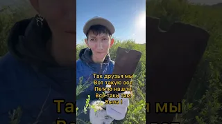 Благодаря вам 🙏Толю  свозили на природу❤️🙏