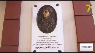 В Одессе открыли мемориальную доску Дюку де Ришелье