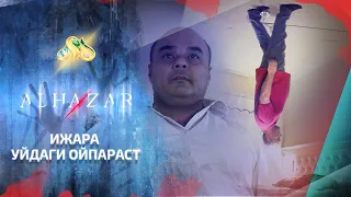 Ижара уйдаги ойпараст... Alhazar, 8 son