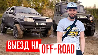 Мой offroad spb  | Лада Тарзан