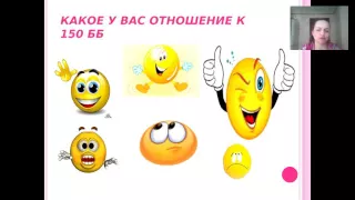 КАК ДЕЛАТЬ 150 ББ ЛИЧНЫЕ В КАТАЛОГ Т. Протазанова