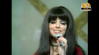 Shocking Blue - Never Marry A Railroad Man (1969)