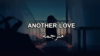Tom Odell - another love [slowed+مترجمة]
