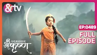 परमावतार श्री कृष्णा - फुल ऐपीसोड - १२४८ - हिंदी टीवी धारावाहिक एंड टीवी