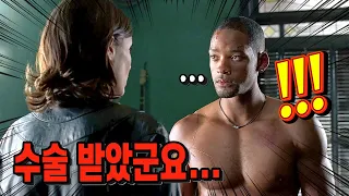 우리의 코앞까지 다가온 미래의 모습을 제대로 보여주는 개꿀잼 명작영화ㄷㄷ