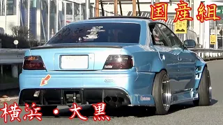 国産組‼️カッコ良い車って大黒ダッシュ💨もカッコ良い👍