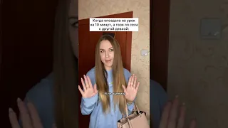 Когда твоя лп села не с тобой 😂 #shorts