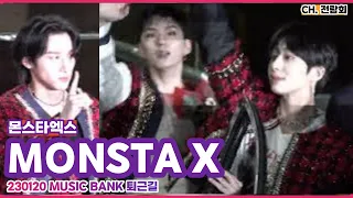 230120 #뮤직뱅크 Music Bank #몬스타엑스 #MONSTAX 퇴근길 FANCAM