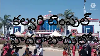 Calvary temple in hyd