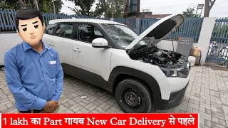 😠Scam Ho Gaya Mere Saath|| New Car Delivery Se Pehle  PDI zaruri hai|| Pre Delivery Inspection