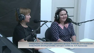 Хада - вместе / Екатерина Сагалакова и Анастасия Фалиц-Готлиб // 24.10.2019