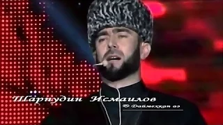 Ризавди Исмаилов - Захало