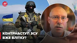 💥 Гарантує розгром російської армії, – ЖДАНОВ оцінив нову зброю для України