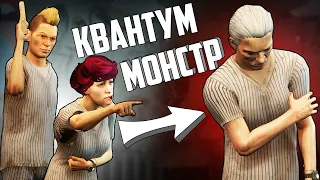 ОБМАНУЛИ ВСЕХ ЧТО КВАНТУМ МОНСТР DECEIT! ВЫЖИВАНИЕ В ДЕСИТ! +ИТОГИ