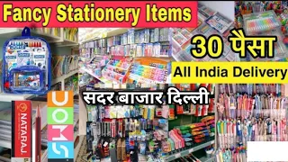 Chepest stationery items || branded pencil ,rubber,sharpener,scale ,box || stationery items market