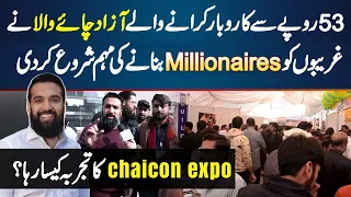 Azad Chaiwala Ki Lahore Me Chaicon Expo - Gareeb Logo Ko Millionaire Banane Ki Campaign Start Kar Di