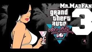 Прохождение GTA:Vice City - Часть 3:Эйвери КеррингтонИзбавление от супруги