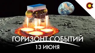 Титан УЛЕТАЕТ от Сатурна, Новый луноход NASA, Кварковые звёзды: КосмоДайджест#63