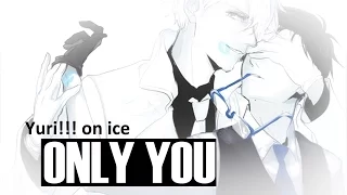 ONLY YOU [VICTUURI]