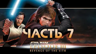 Star Wars Episode III: Revenge of the Sith (ЧАСТЬ 7 - ИССЛЕДОВАНИЕ УТАПАУ) [PS2 / RUS] 1080p/60