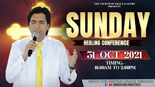 Sunday Meeting || RAMAN HANS MINISTRIES || (31-10-2021) LIVE 🔴