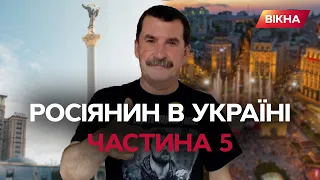 Что делать, когда бьют твоих детей - идти на Майдан | Виноградов в Украине | Спецпроект Канфера