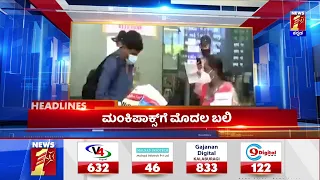 News Headlines @11PM | 31-07-2022 | NewsFirst Kannada