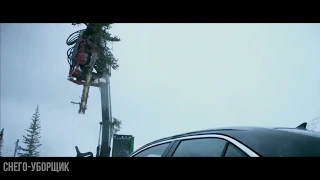 Фильм Снего-Уборщик "Cold Pursuit" Русский Трейлер 2019