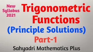 Trigonometry Function | Principle Solutions | Part-1 | Sahyadri Mathematics Plus