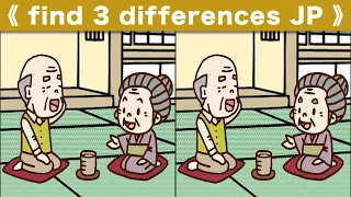 Spot the difference|Japanese Pictures Puzzle No714