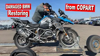 AMAZING damaged Motorcycle BMW r1200gs from COPART AUCTION. Buying and Restoring