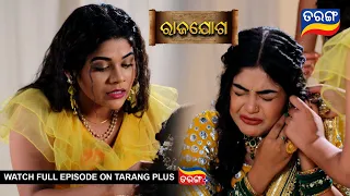 Rajayoga  | 27th March 2024 | Ep - 122 | Best Scene | Mega Serial | Odia Serial l TarangTV