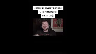 мем *смеемся*