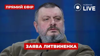 ⚡️ВІЙНА ЗАКІНЧИТЬСЯ ПЕРЕМОВИНАМИ! Заява секретаря РНБО ::: прямий ефір 20 травня / Вечір.LIVE