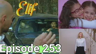 Elif Episode 253 Urdu Dubbed I Elif 253 Urdu Hindi I Elif 253 Urdu hindi Dubbed I