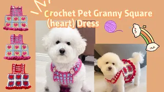 Crochet Pet Granny Square (heart) Dress