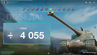 AMX 50 B Мастер / WOT BLITZ / Подписчик нагибает