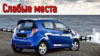 Chevrolet Spark III недостатки авто с пробегом | Минусы и болячки Шевроле Спарк 3