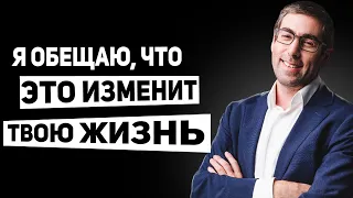 6 Действий Которые Изменят Всю Твою Жизнь (Уникальное Пошаговое Руководство)