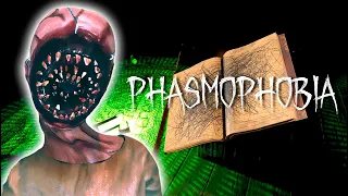 К ПРИЗРАКУ ПРЕТЕНЗИЙ НОЛЬ ► ФАЗМОФОБИЯ СОЛО КОШМАР БЕЗ УЛИК | PHASMOPHOBIA