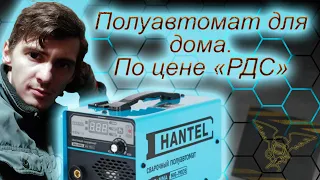 Hantel 190ds полуавтомат "для дома" по цене РДС