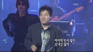 박남정 -  '사랑의 불시착' [콘서트7080, 2004] | Park Nam-jung  - 'Emergency Landing of Love'