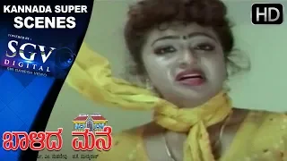 Kannada Scenes | Lady commits suicide scenes | Balida Mane Kannada Movie | Ambarish