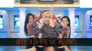 [AB] 있지 ITZY - 마.피.아. In the Morning (A Team ver.) | 커버댄스 Dance Cover