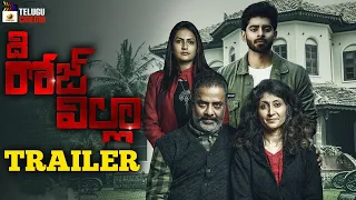 The Rose Villa Telugu Movie Official Trailer | Dheekshith Shetty | Swetha Varma | Raja Raveendra